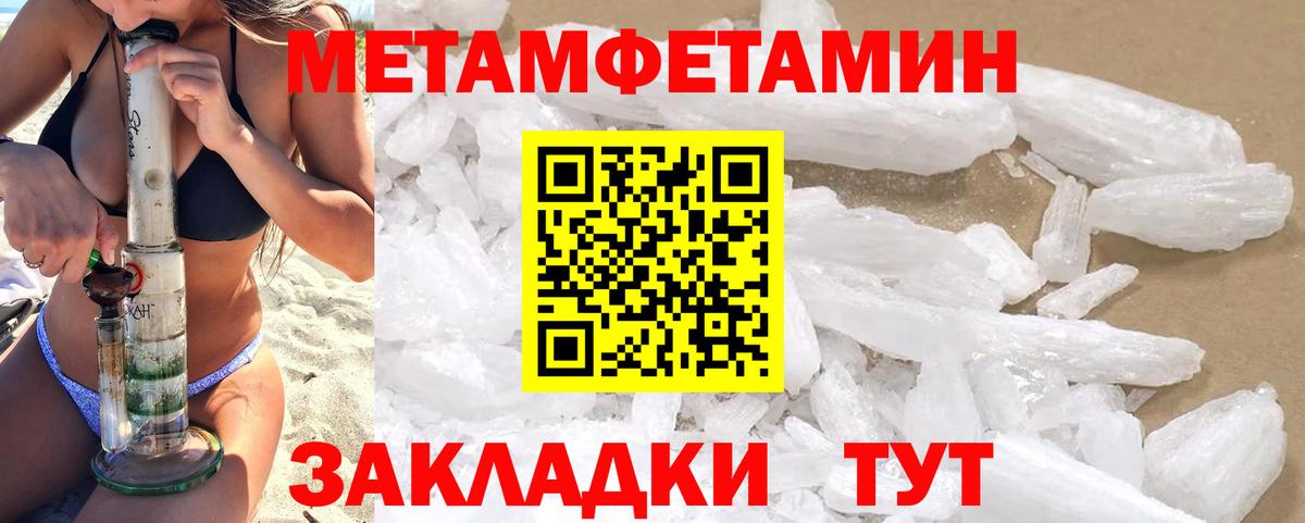 АМФ Розовый Элиста