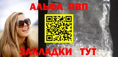 гашиш Ливны
