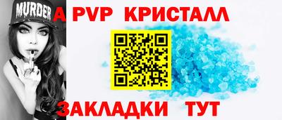 марихуана Лесосибирск