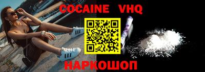 гашиш Ливны