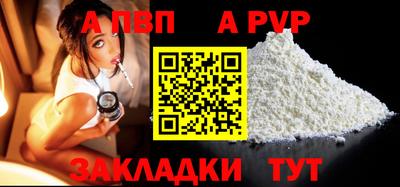 марихуана Лесосибирск