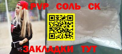 герыч Ликино-Дулёво