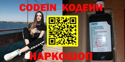 марихуана Лесосибирск