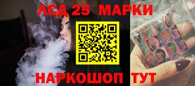 гашиш Ливны