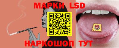 марихуана Лесосибирск