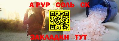 марихуана Лесосибирск