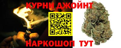 марихуана Лесосибирск