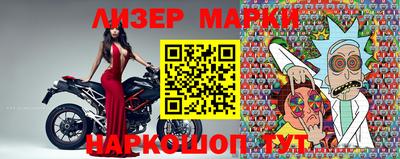 марихуана Лесосибирск