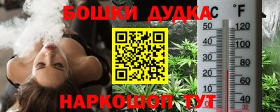гашиш Ливны