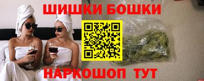 марихуана Лесосибирск