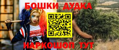 гашиш Ливны