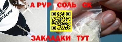 марихуана Лесосибирск