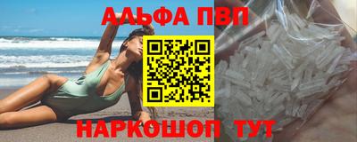 марихуана Лесосибирск