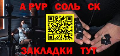 марихуана Лесосибирск