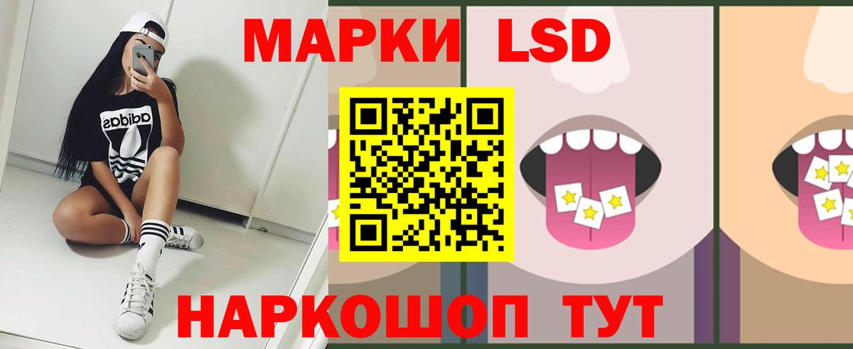 Лсд 25 экстази кислота Элиста