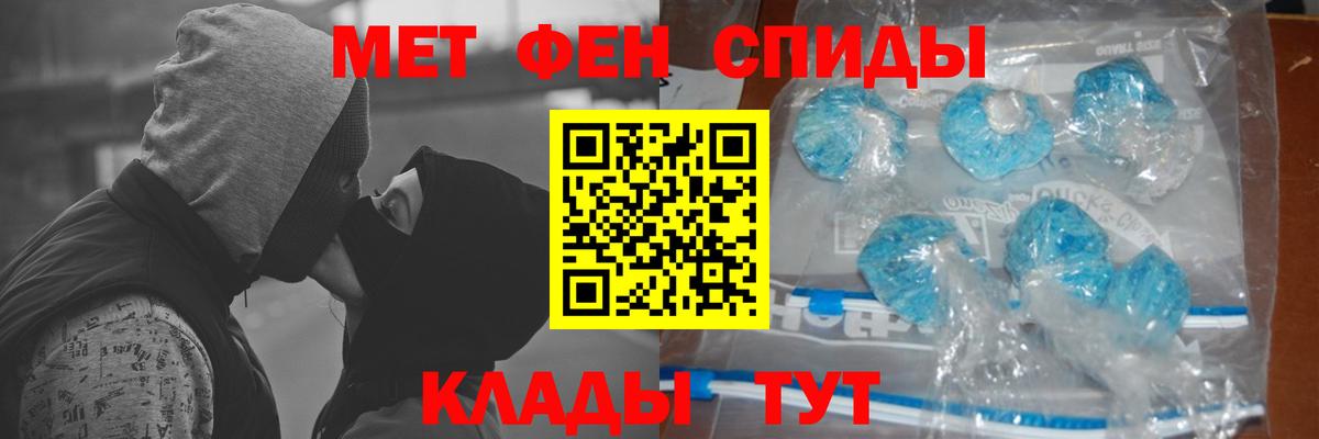 Элиста  Метамфетамин витя  Метамфетамин  Вход с VPN 