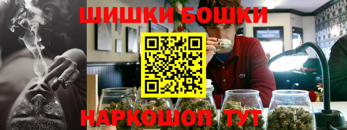 Каннабис LSD WEED Элиста